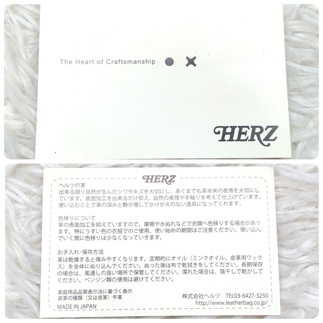 美品✨ヘルツ ショルダーバッグ レザー ライトブラウン ロゴ型押し ゴールド金具