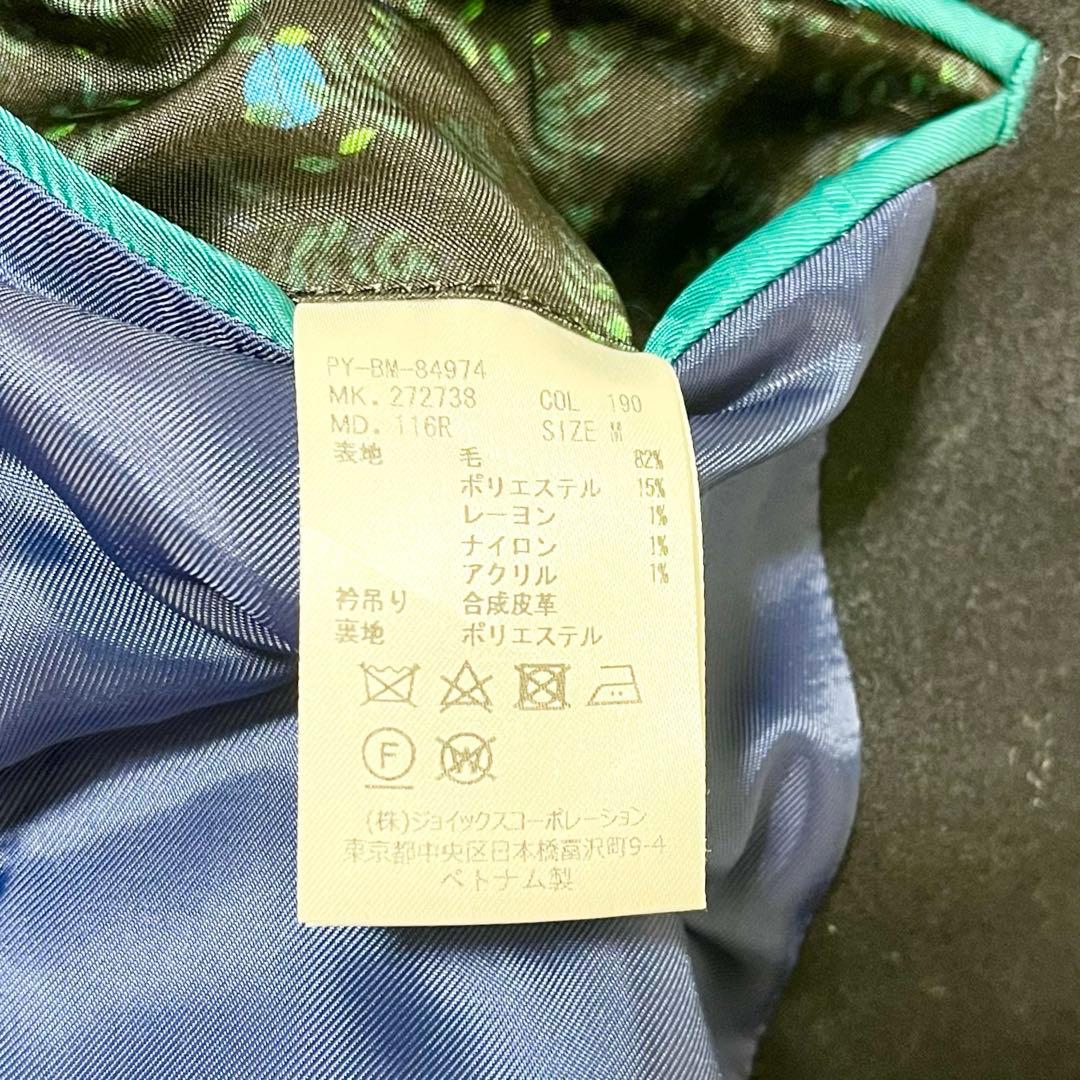 ✨美品✨PSPaulSmith ポールスミス チェスターコート 濃紺 ウール