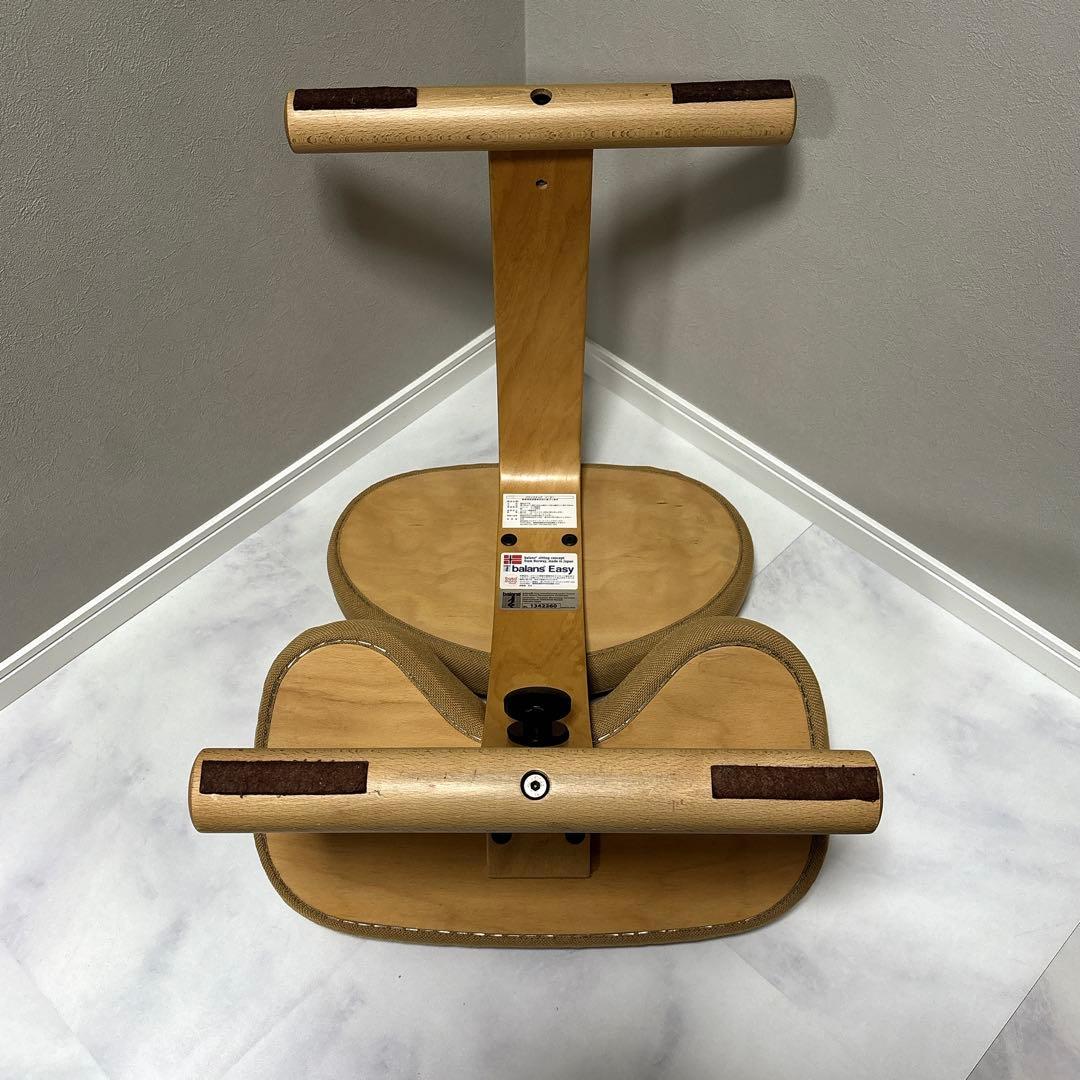 バランスイージー ベージュ 極美品　バランスチェア　サカモトハウス　2