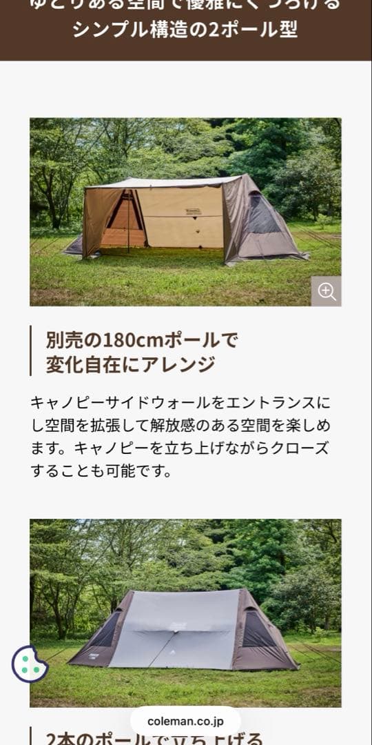 Coleman ツインクリフ　インナーテント✖️1、リビングフロアシート