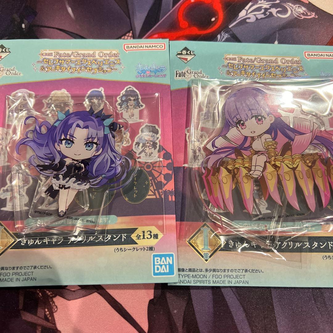 FGO 一番くじ I賞 シークレット - メルカリ