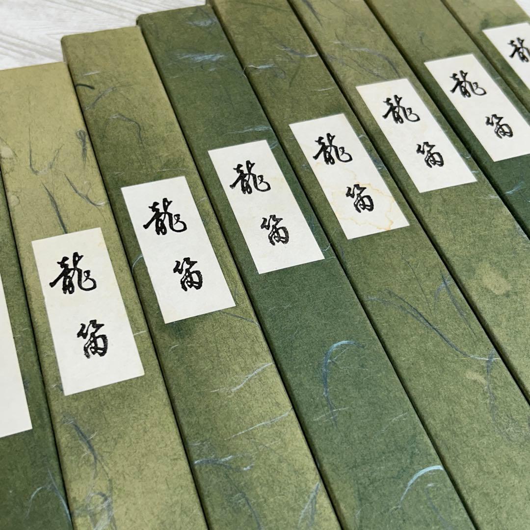【ほぼ未使用】竜笛　11本セット