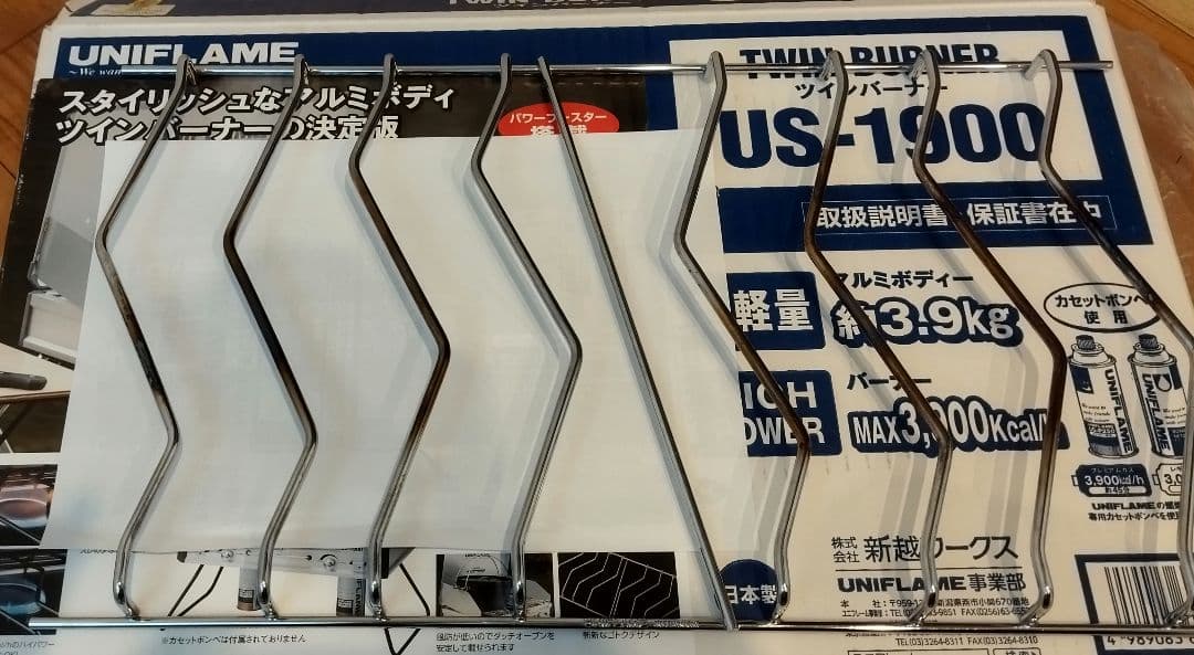 UNIFLAME US-1900 ツーバーナーコンロ