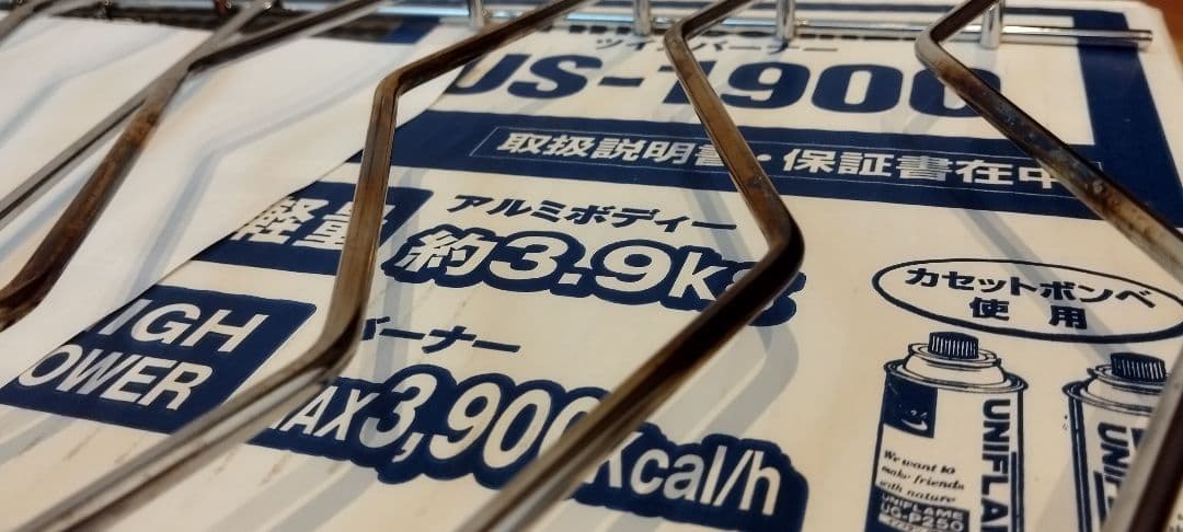 UNIFLAME US-1900 ツーバーナーコンロ