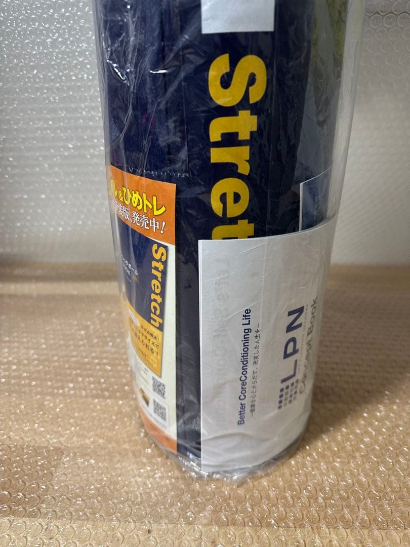 早い者勝ち ストレッチポール EX ネイビー DVD付 2020 LPN - メルカリ