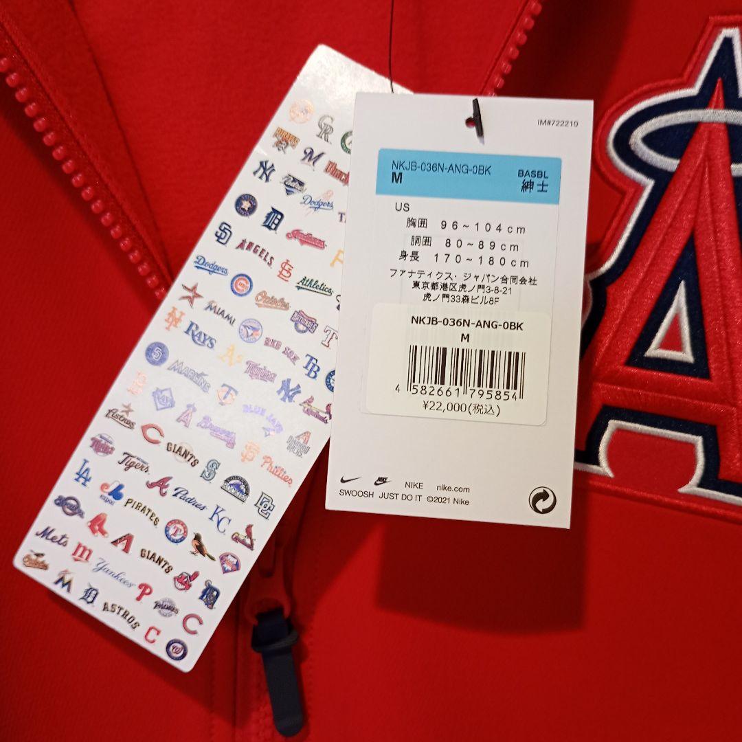 新品】【格安】NIKE エンゼルス コラボ ジャケット ジャージ レッド М