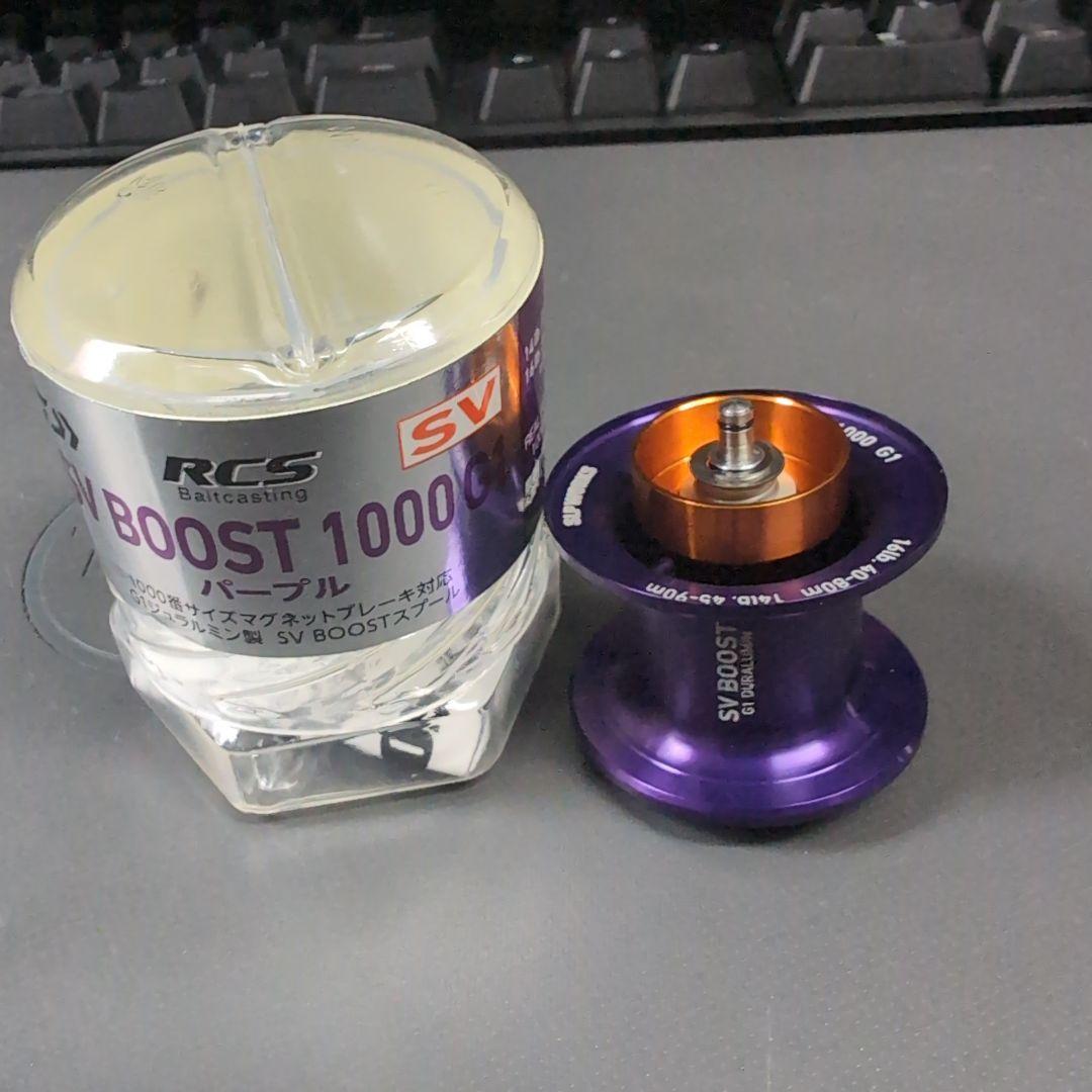 リール SLP WORKS SV BOOST 1000 G1