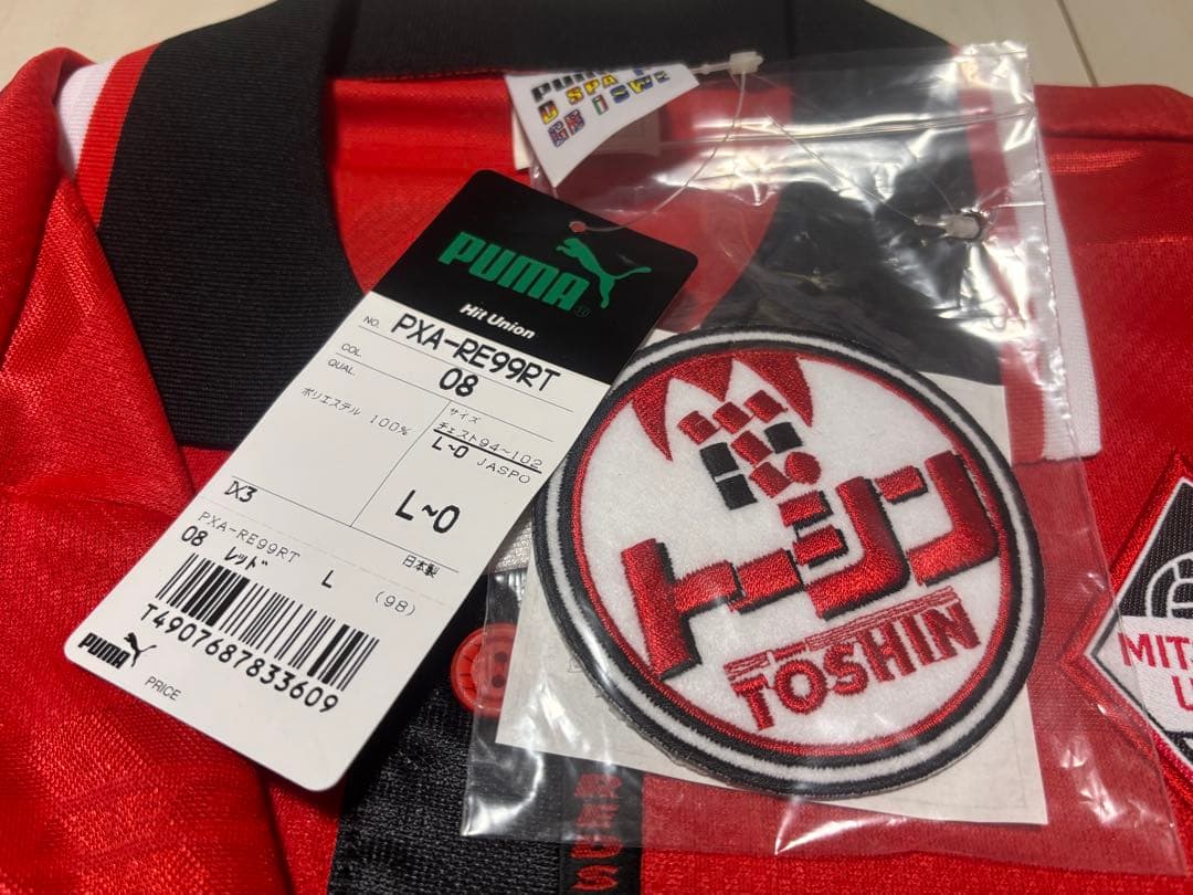 プーマ　浦和レッズ　99/00 ホーム　ユニフォーム　タグ付　未使用品