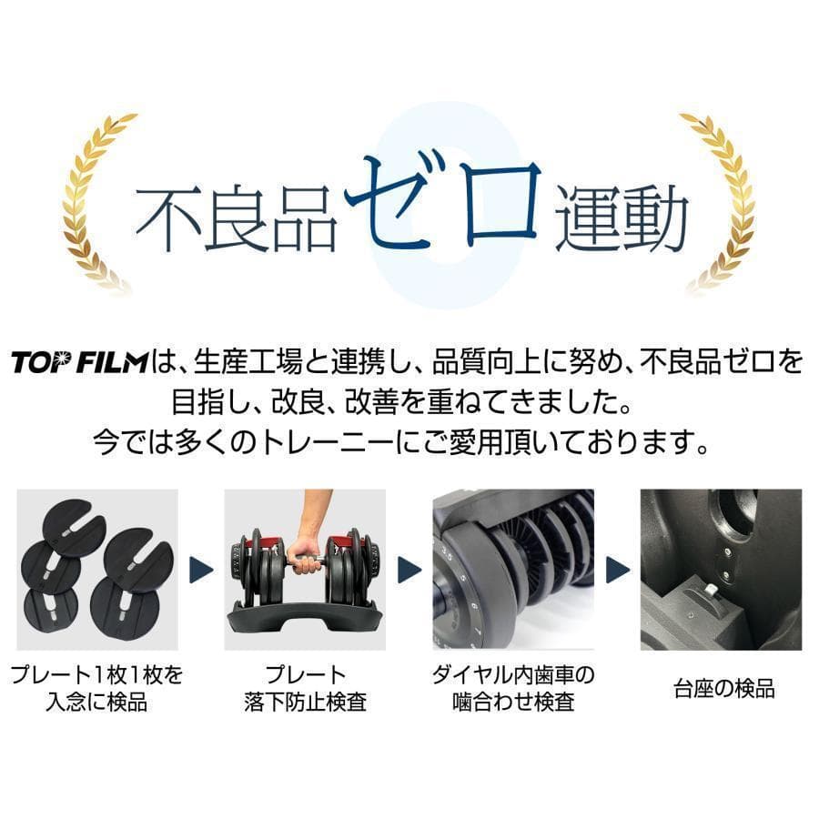 新品＊ダンベル 可変式 24kg 単品 アジャスタブル 15段階調節2662