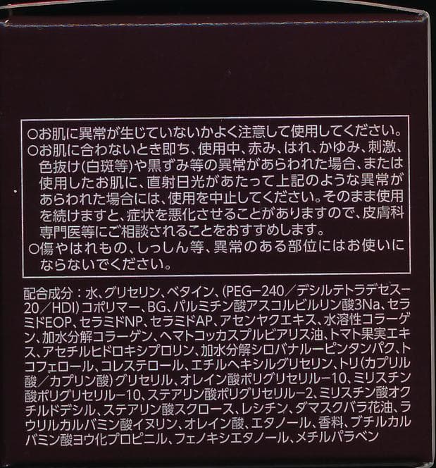 アスタリフトジェリーアクアリスタ60ｇ本体１個＆付替１個セット
