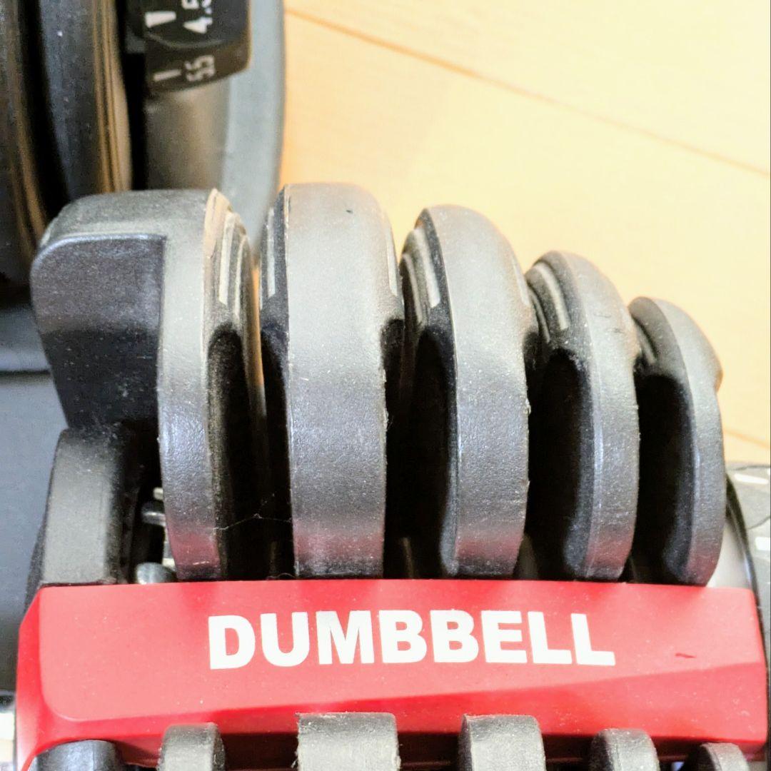 送料込み✩①DUMBBELL 可変式 24kg ダンベル調整可能