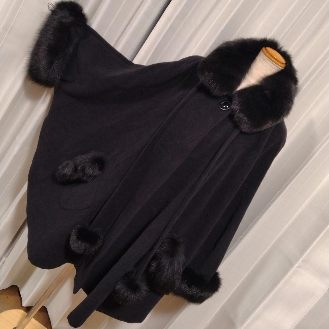 日本製✩ブルーフォックス✩アンゴラ＆ウール✩黒✩腕通し有✩マント✩ケープコート