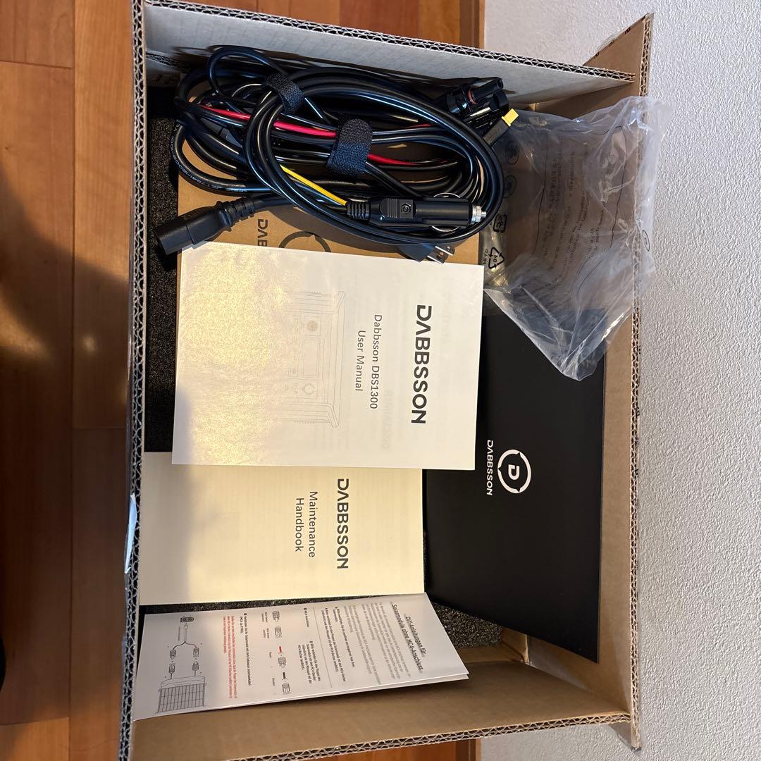 【20250517値下げ！】Dabbsson ポータブル電源 DBS1300