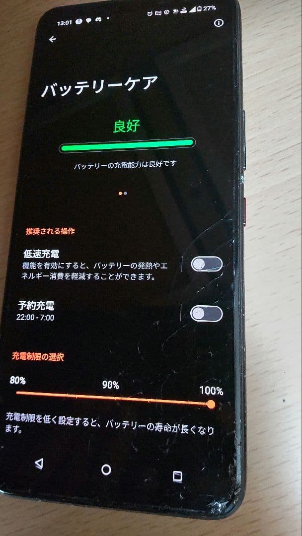 umi様専用）中古 ASUS ROG phone 7 ストレージ512GB - メルカリ
