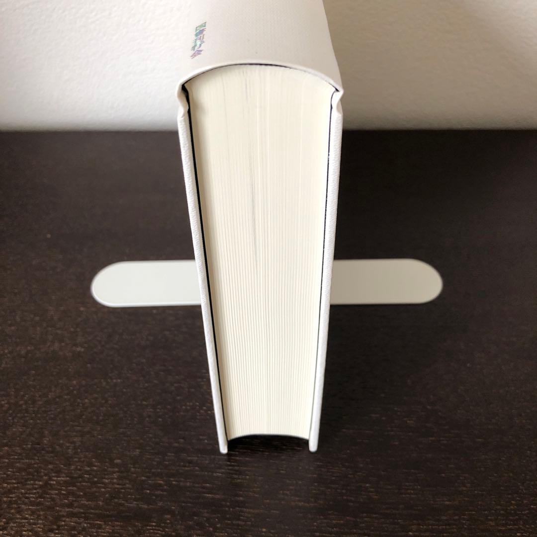 原典完訳　アヴェスタ