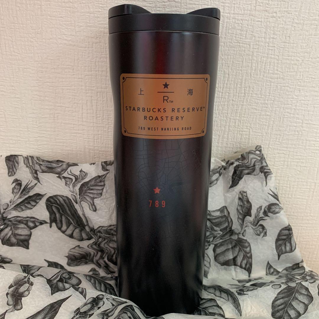 新品未使用 上海限定 スターバックス リザーブ タンブラー - メルカリ