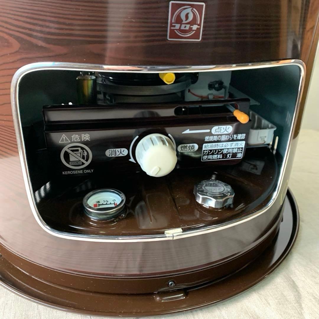 コロナ サロンヒーター KT-1610 灯油ストーブ