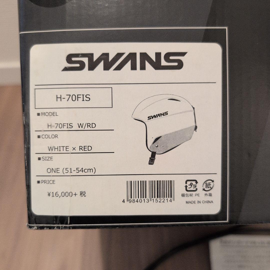 SWANS スワンズ ジュニア スキーヘルメット 51-54サイズ