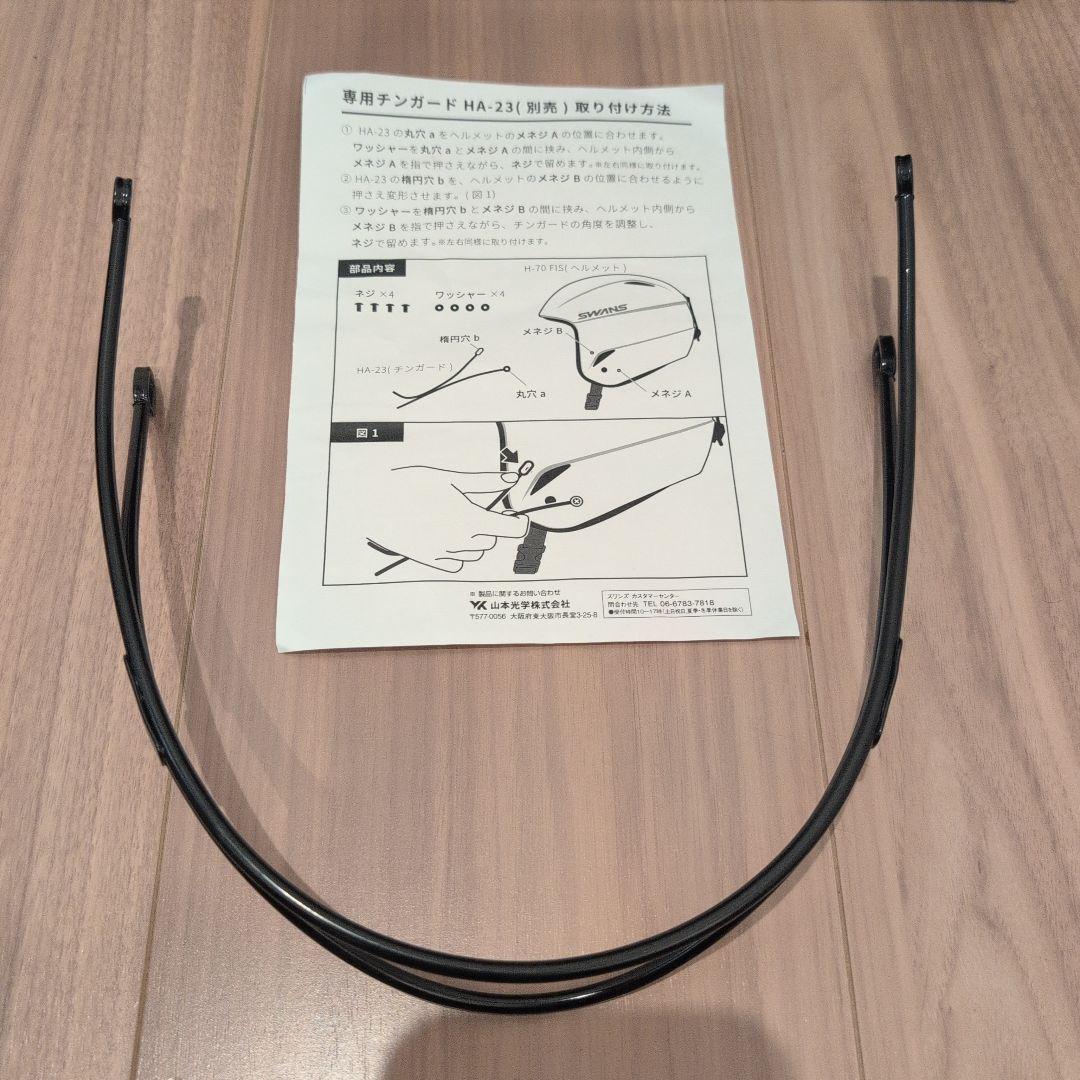 SWANS スワンズ ジュニア スキーヘルメット 51-54サイズ