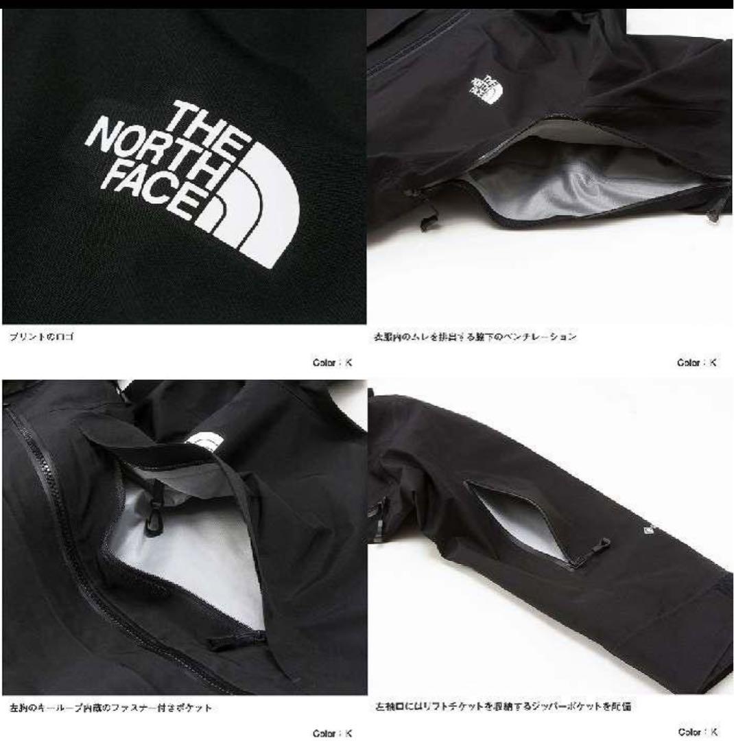 ノースフェイス　パウダーガイドジャケット　ウィメンズＳ