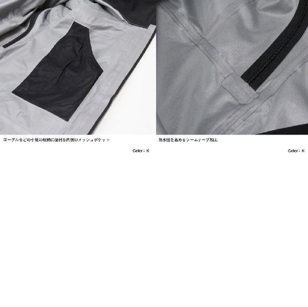 ノースフェイス　パウダーガイドジャケット　ウィメンズＳ