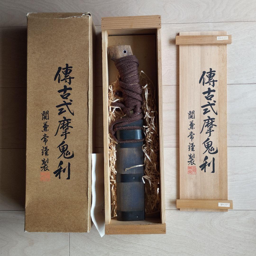 未使用品】傳古式摩鬼利 関兼常謹製 マキリ - メルカリ