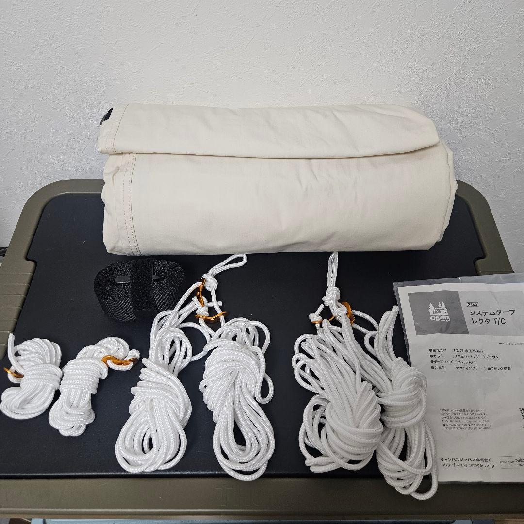 オガワ システムタープレクタtc 350x295cm