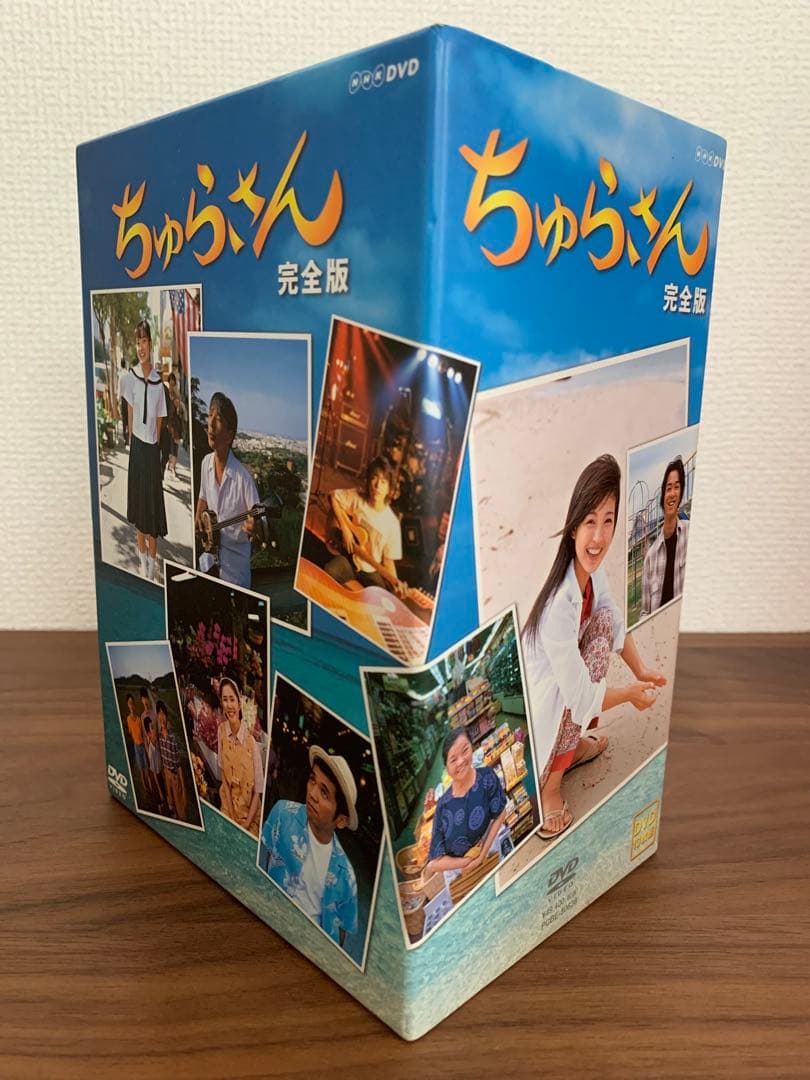 ちゅらさん 完全版 DVD 13枚組