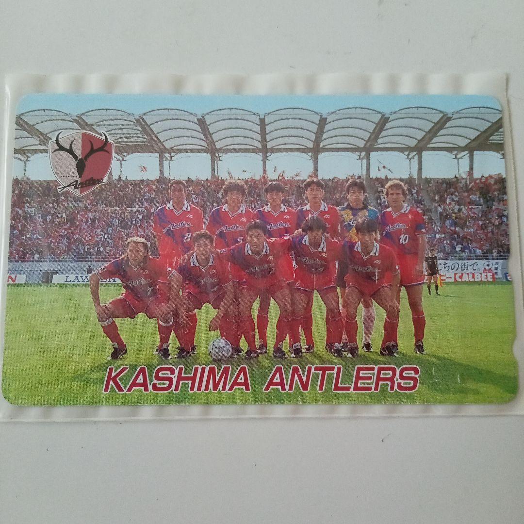 鹿島アントラーズ・ジーコ　テレフォンカード　3枚セット