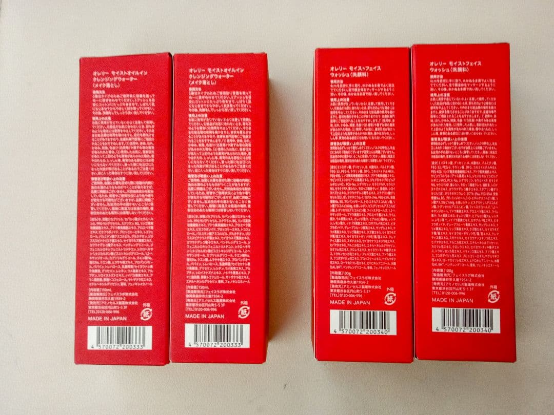 Aurelie. 保湿オイルクレンジングウォーターとフェイスウォッシュ