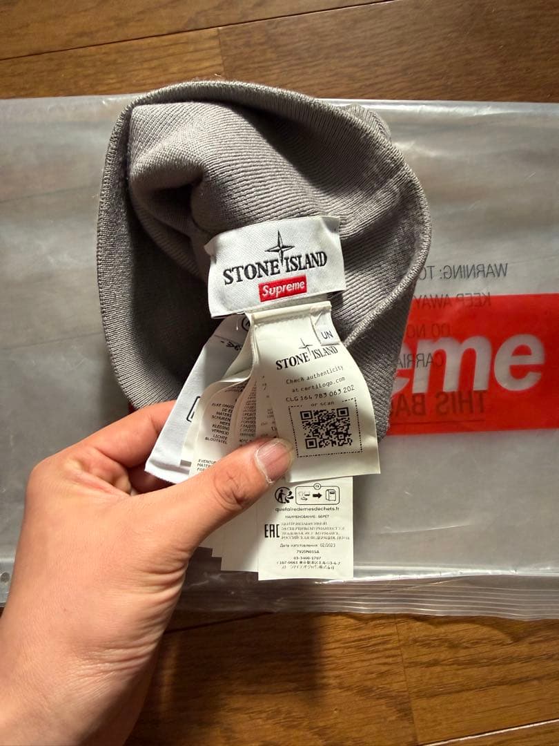 stone  ×supreme ビーニー