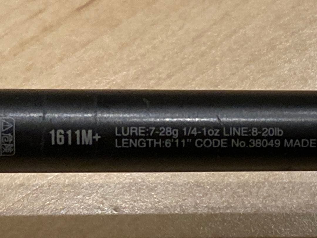 【手渡し限定】18 ポイズンアドレナ1611M＋、16 アンタレスDCハイギア