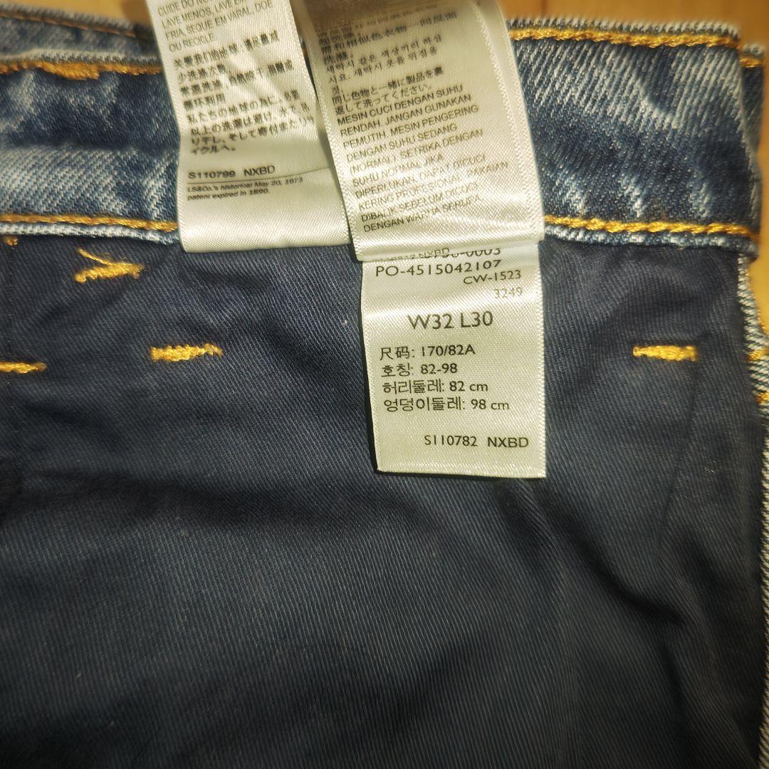 美品 LEVI'S Lot565 ワークパンツ W32L30 ダブルニー