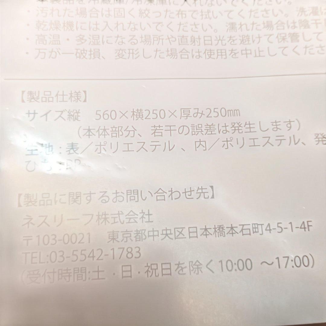 ファミリーマート 雪印コーヒーリュックサック