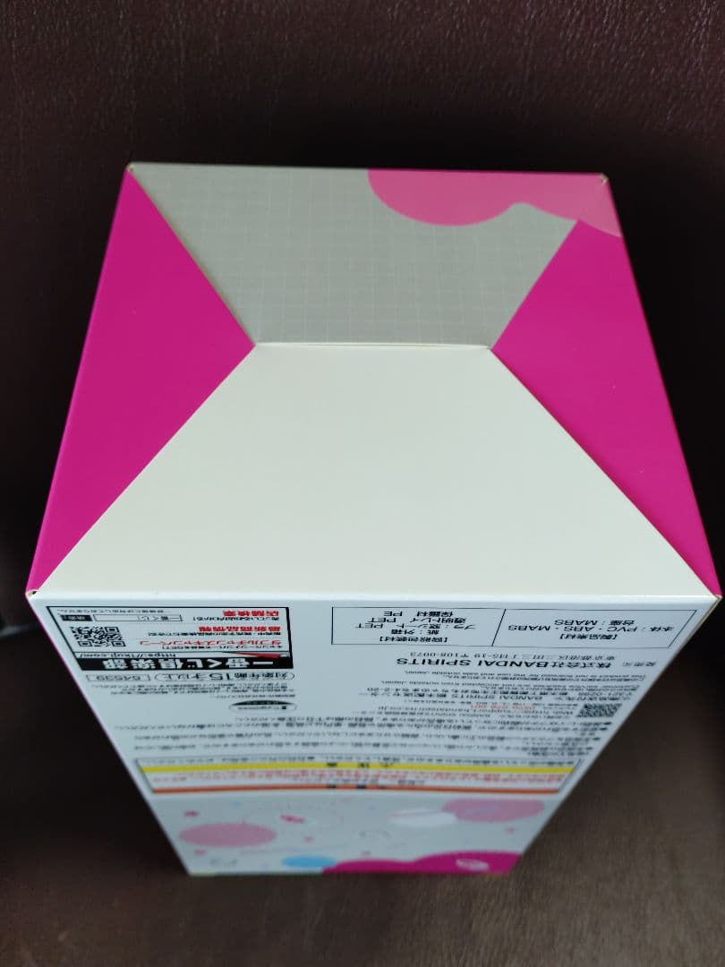 一番くじ　ウマ娘第10弾　C賞ミホノブルボンフィギュア アナザーカラーver.