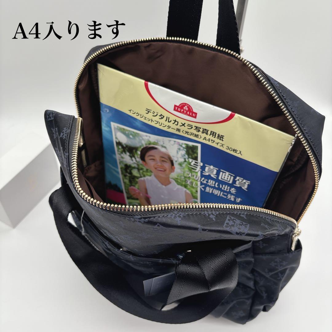 新品タグ付き✨️ラシット 2way リュック ナイロン モノグラム A4