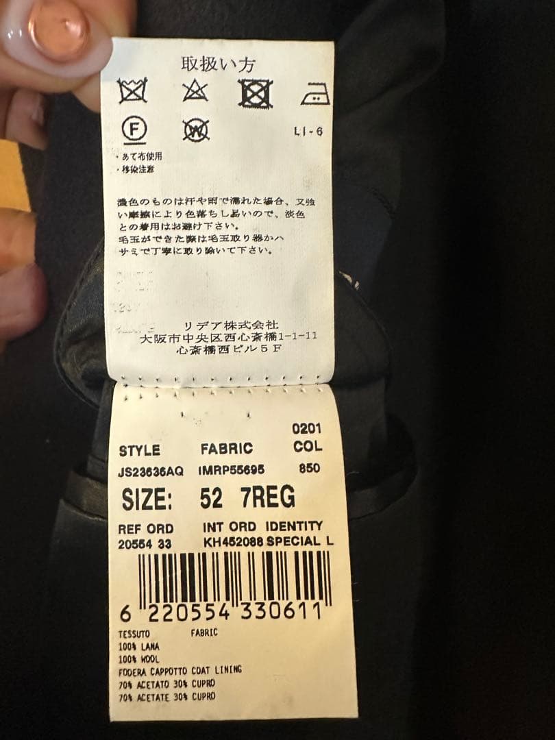 LARDINI チェスターコート 花ブローチ付き