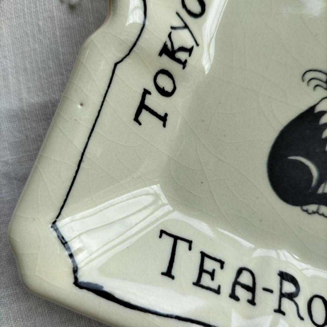 バビントンティールーム 猫の灰皿 BABBINGTON´S TEA ROOM