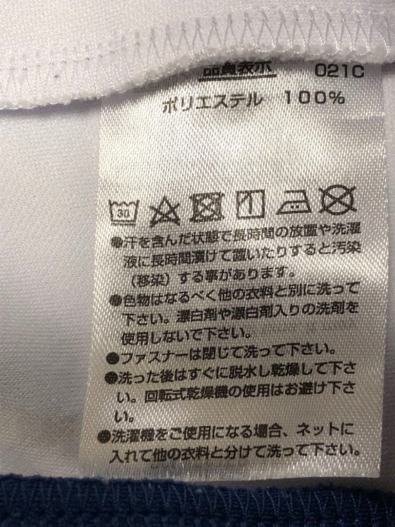 ヨネックス バドミントン75th ウォームアップジャー　世界選手権