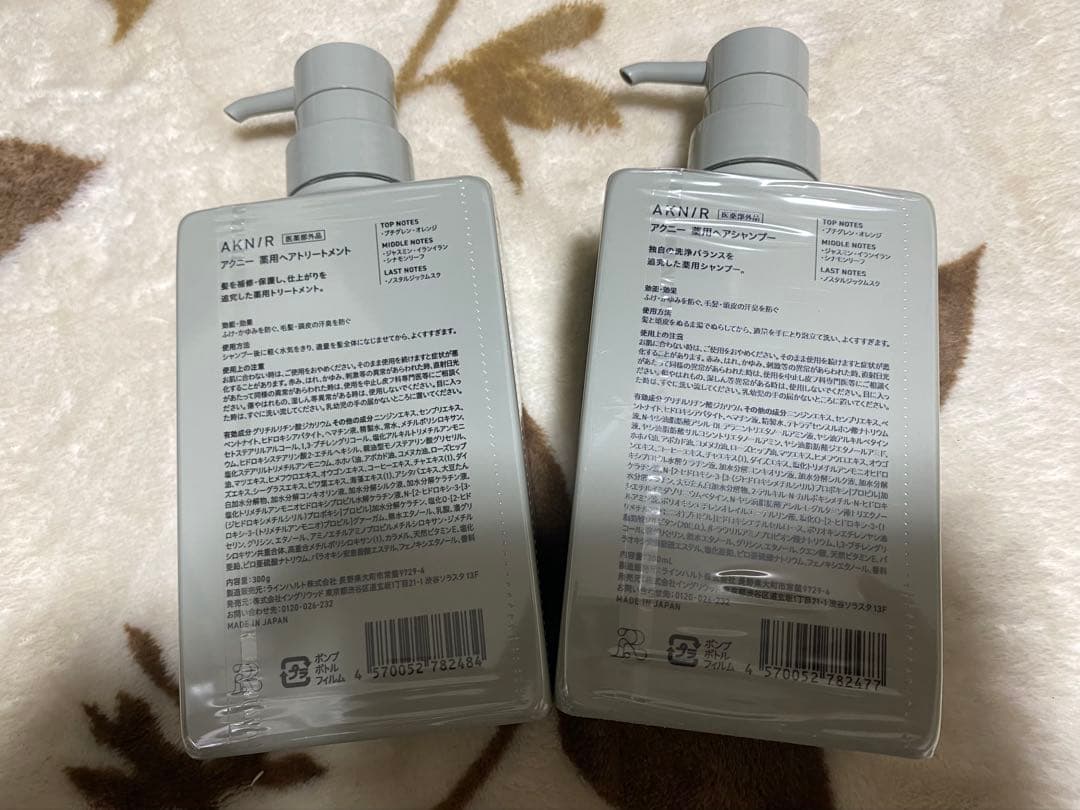 AKNIR アクニー　シャンプー トリートメント スカルプセラム　セット