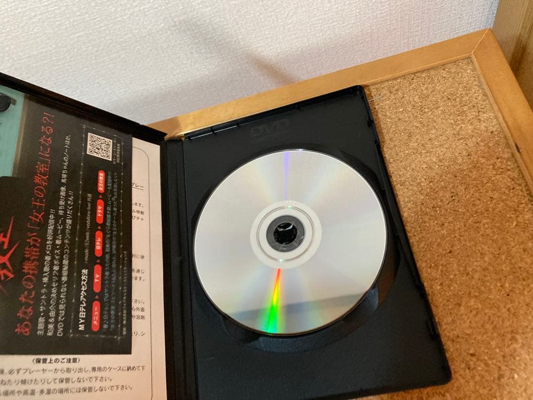 女王の教室 天海祐希 志田未来 DVD全巻完結セット　セル版