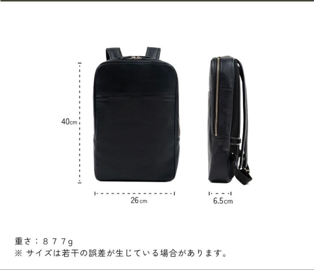 【美品】 ビジネスレザーファクトリー スリムバックパック 牛本革 A4 オリーブ