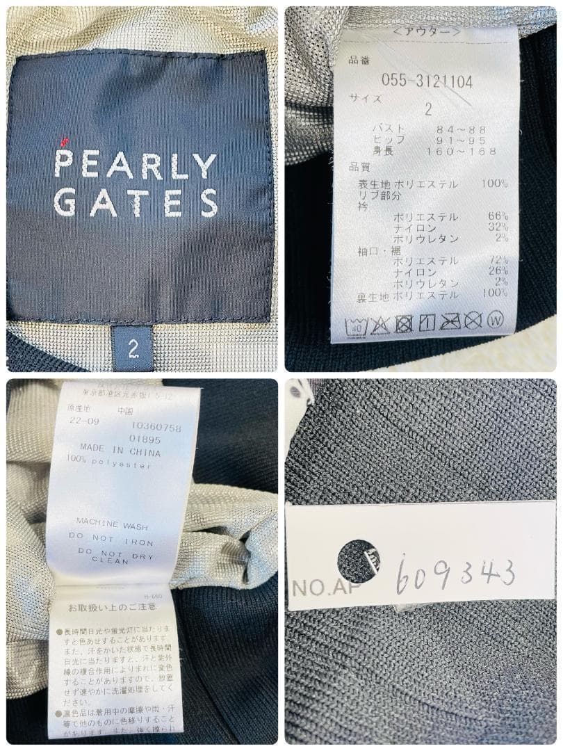 PEARLY GATES 22AW 総柄 ブルゾン レディース M ゴルフ