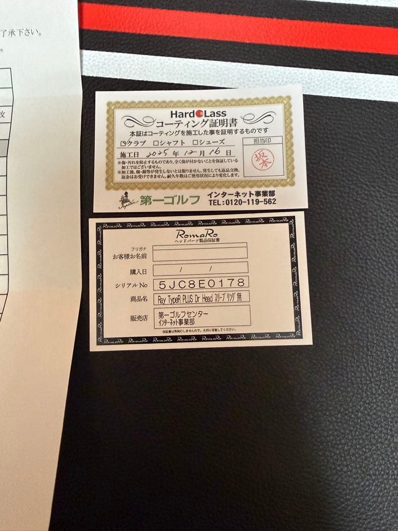 S*e様 【特注カスタム】ロマロ Ray TYPE R PLUS ドライバー美品