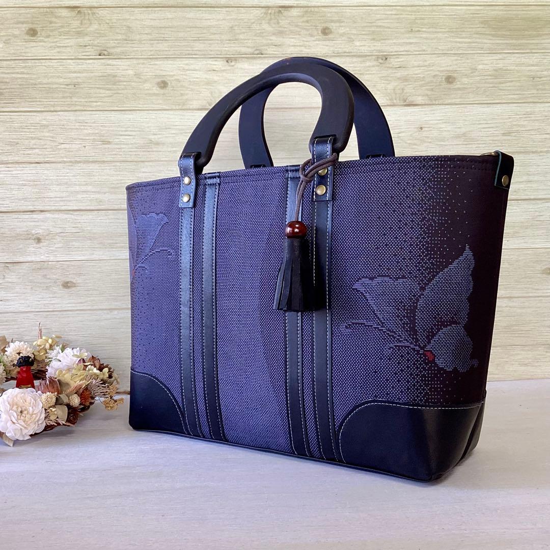 着物リメイク 大島紬 × 本革 舞蝶紋 トートバッグ ハンドメイド 和装バッグ