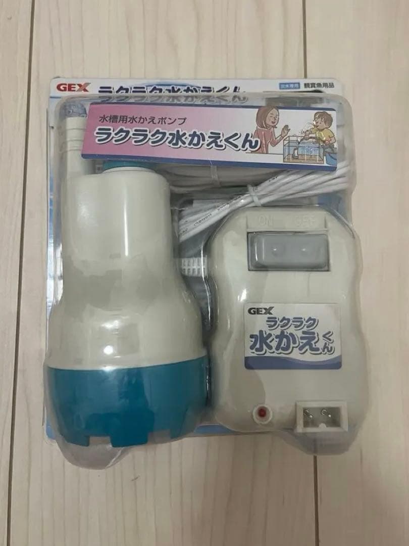 ☆新品未開封☆らくらく水かえくん 廃盤品 - メルカリ