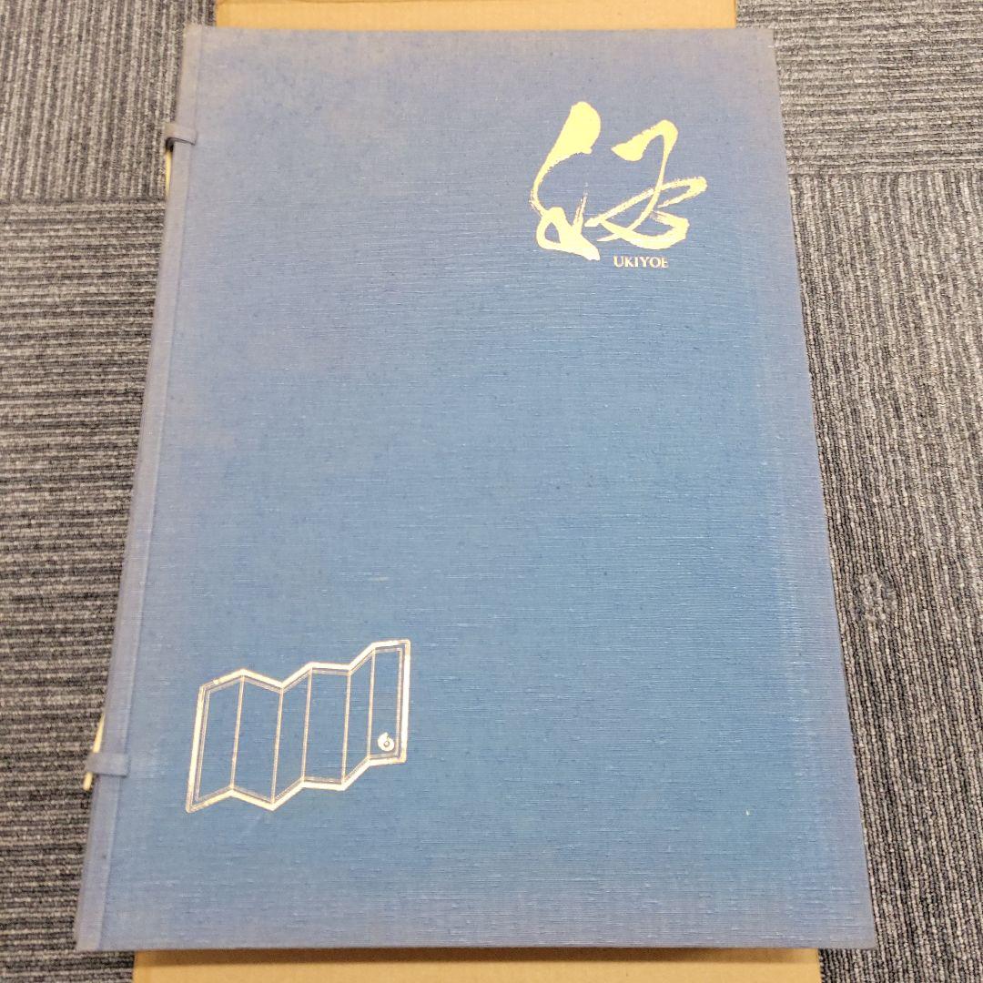 A COLLECTION OF SHUNGA 浮世絵 豪華版 春画 30枚セット