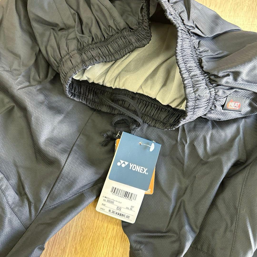 ヨネックス　ウインドジャケットパンツ　セットアップ　SS