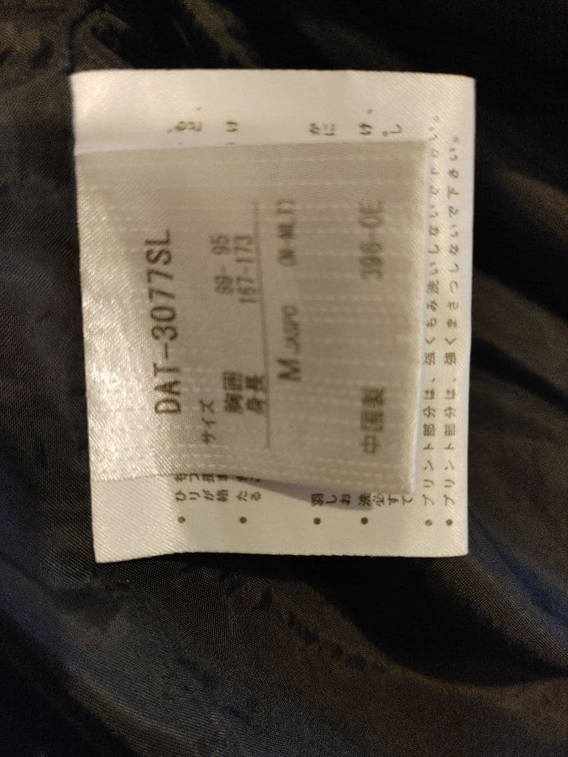 デサント　ダウンコート　Ｍサイズ ダークブラウン　ベンチコート　②