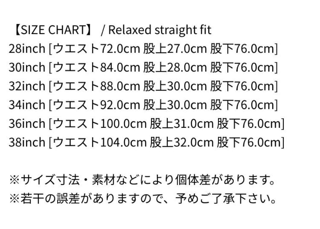 PASS-PORT パスポート WORKER JEAN デニムパンツ FTC購入